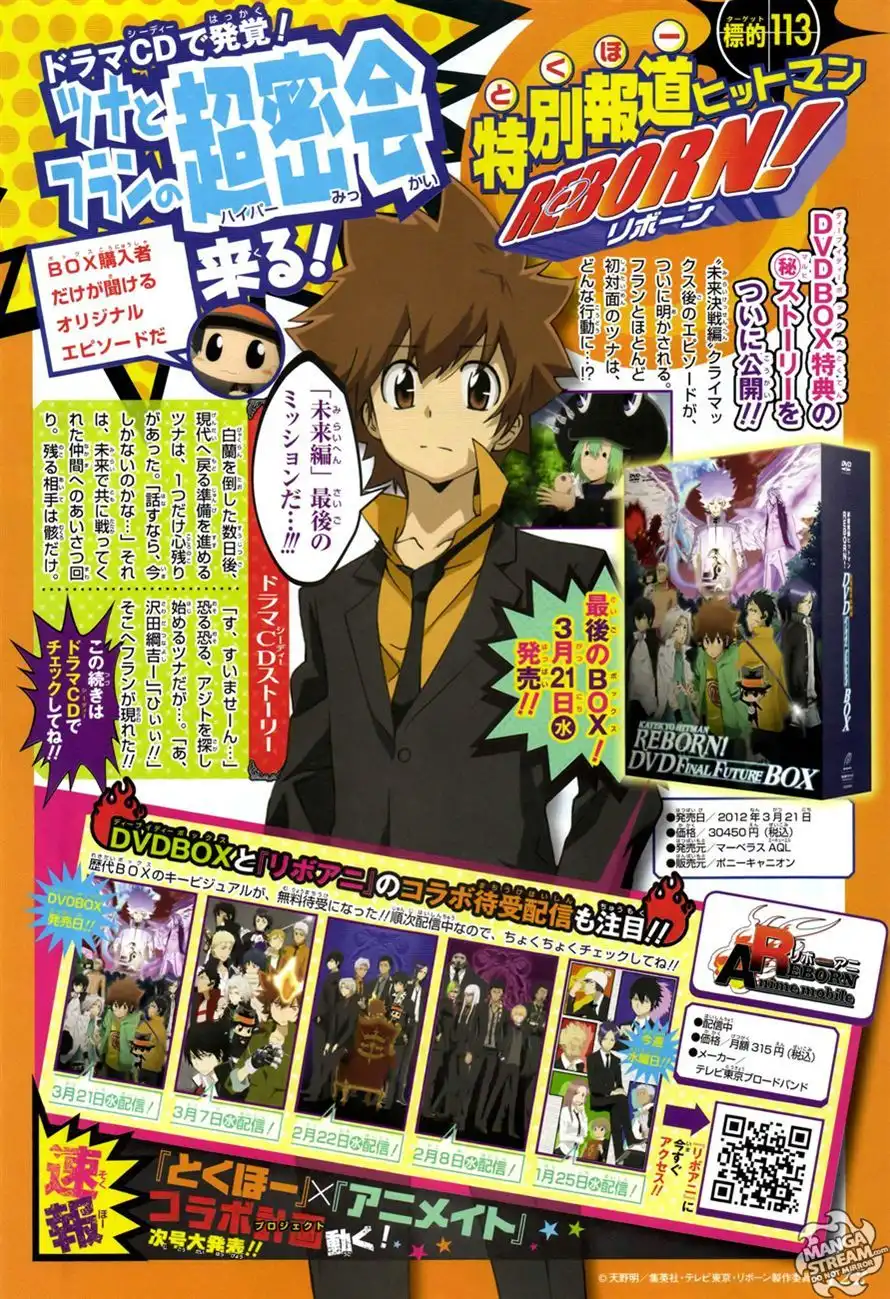 Katekyo Hitman Reborn! Chapter 369 2